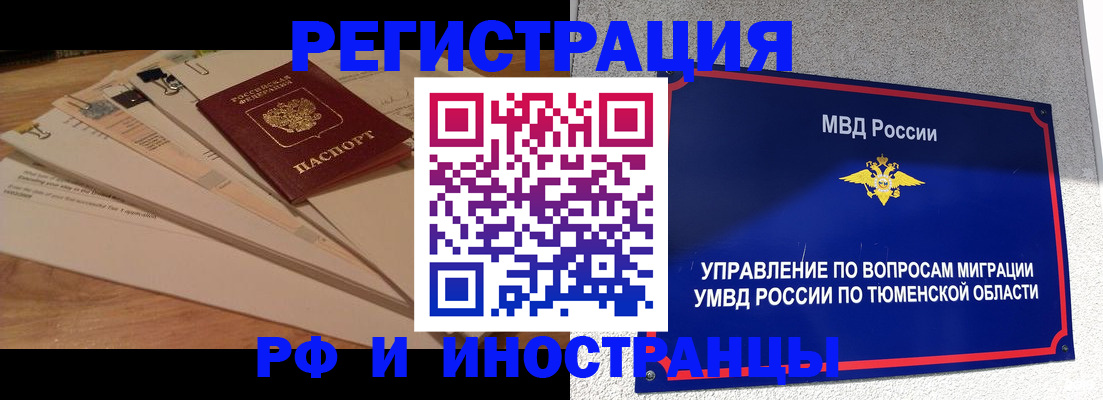 форма 3 в Краснокаменске